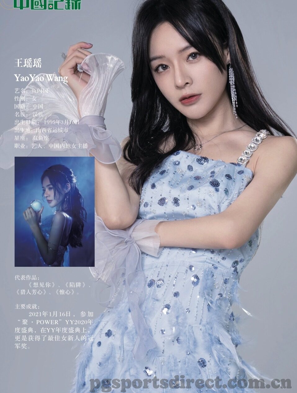 竞彩足球比分经验-揭秘竞彩足球比分，从新手到高手的进阶经验分享